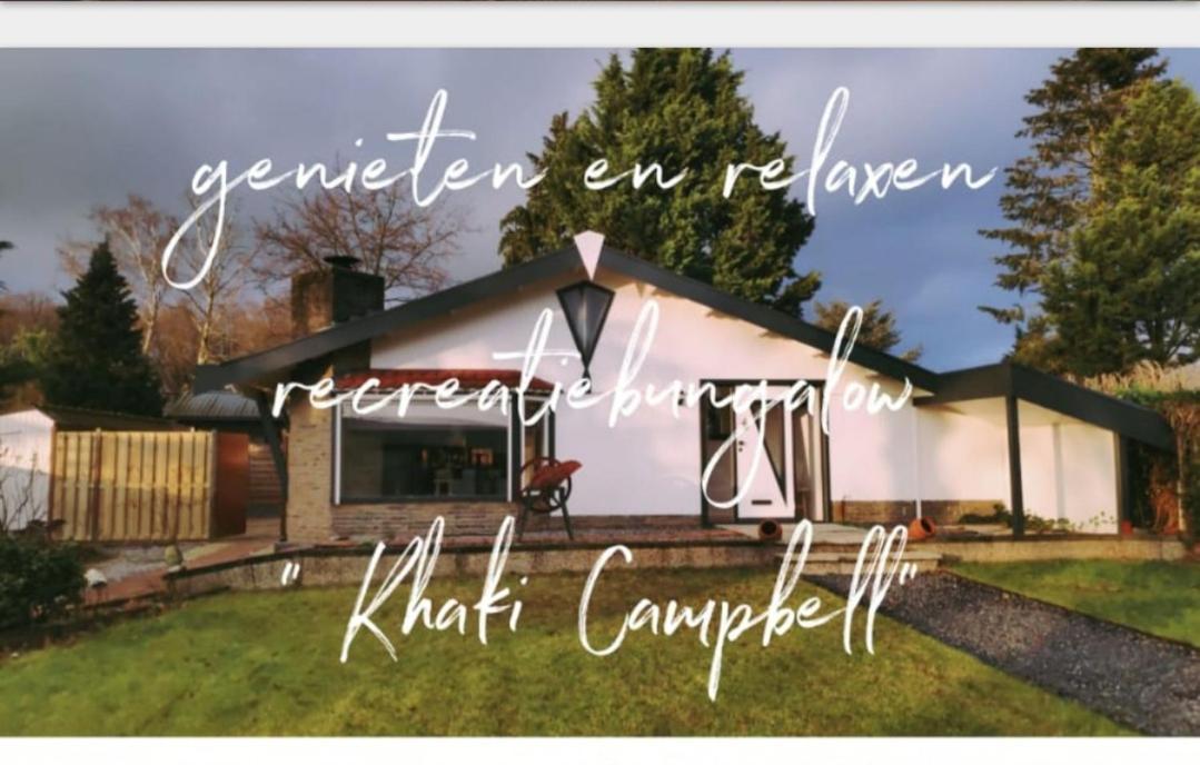 エルメロ Khaki Campbellヴィラ エクステリア 写真